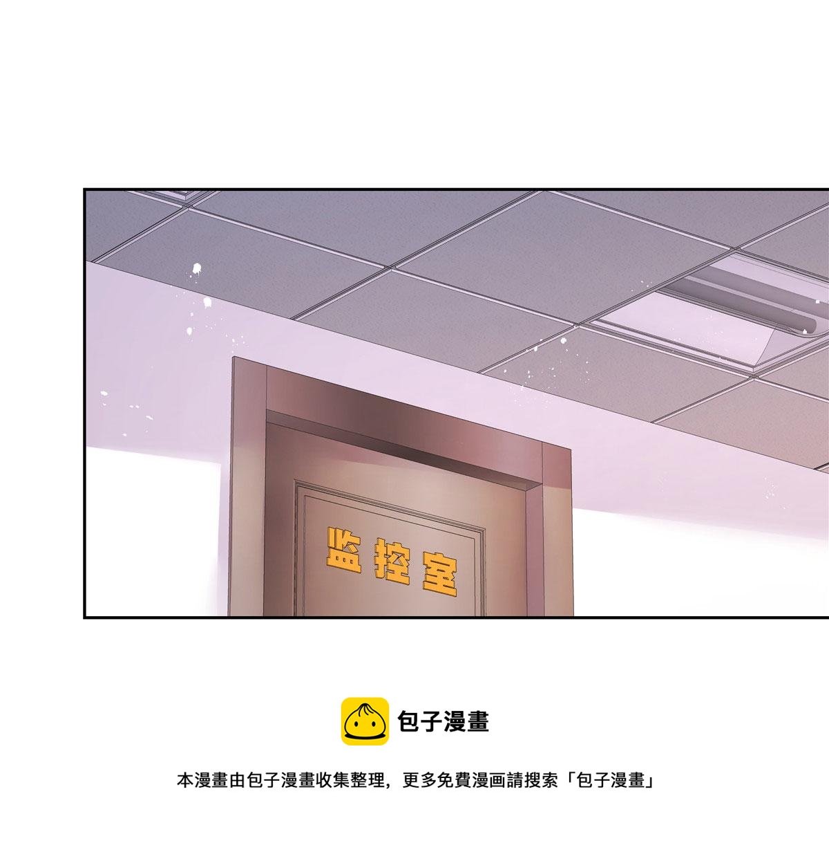 国民校草是女生韩漫全集-256 化装舞会篇：求人的态度无删减无遮挡章节图片 