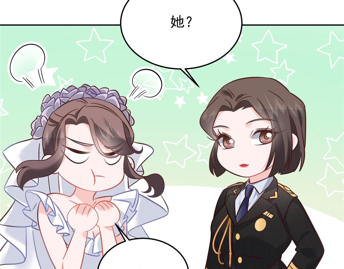 国民校草是女生韩漫全集-256 化装舞会篇：求人的态度无删减无遮挡章节图片 