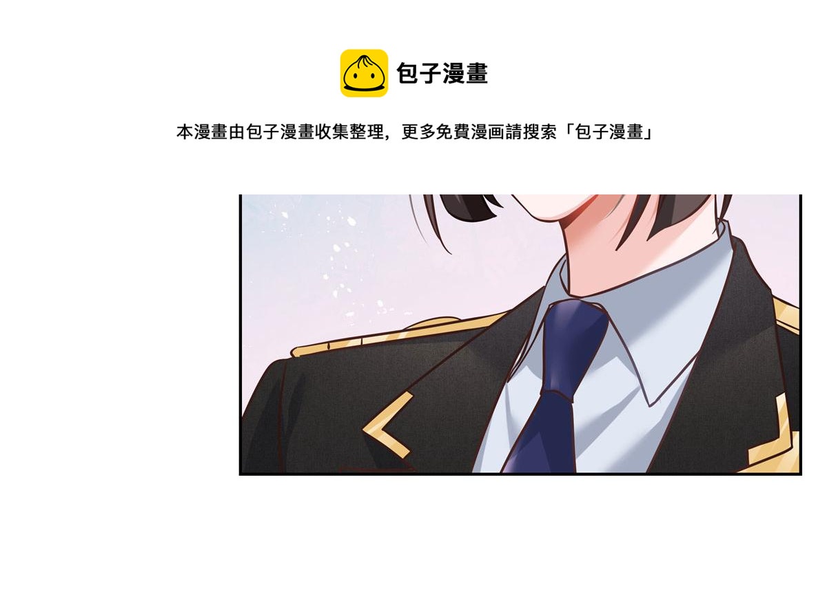 国民校草是女生韩漫全集-256 化装舞会篇：求人的态度无删减无遮挡章节图片 