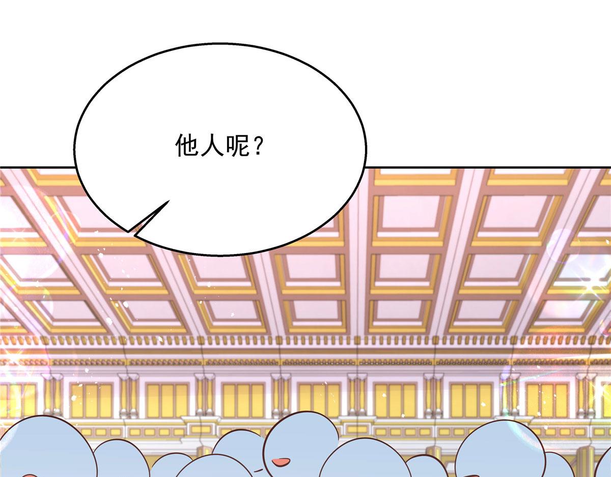 国民校草是女生韩漫全集-256 化装舞会篇：求人的态度无删减无遮挡章节图片 