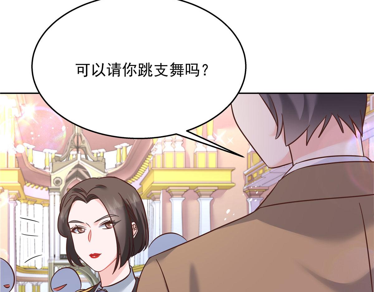 国民校草是女生韩漫全集-256 化装舞会篇：求人的态度无删减无遮挡章节图片 