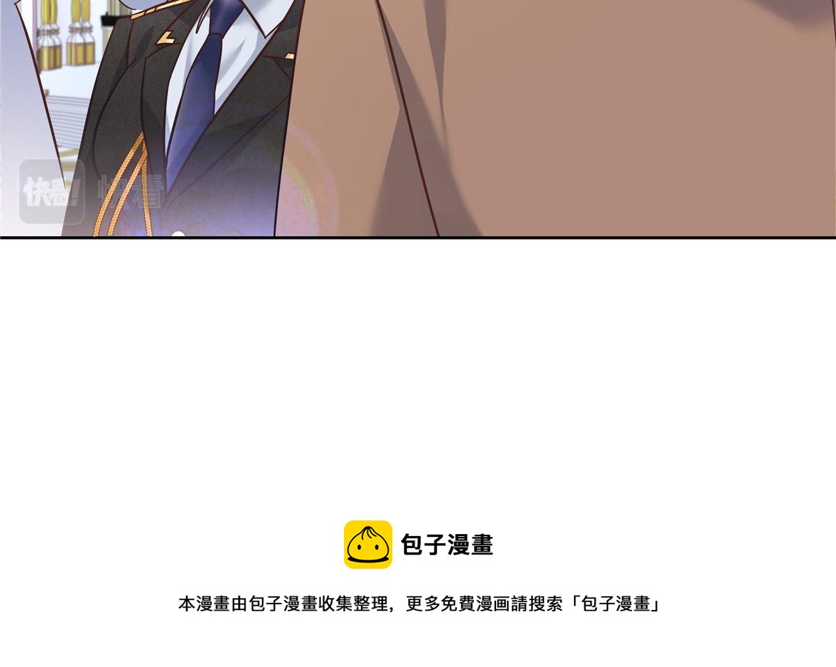 国民校草是女生韩漫全集-256 化装舞会篇：求人的态度无删减无遮挡章节图片 
