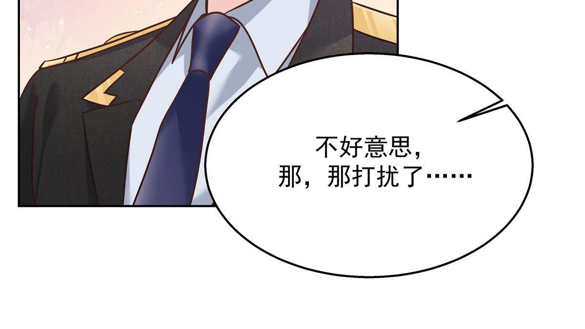 国民校草是女生韩漫全集-256 化装舞会篇：求人的态度无删减无遮挡章节图片 