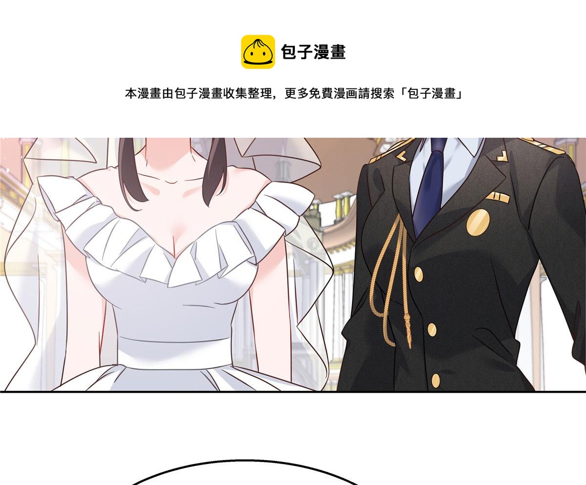 国民校草是女生韩漫全集-256 化装舞会篇：求人的态度无删减无遮挡章节图片 