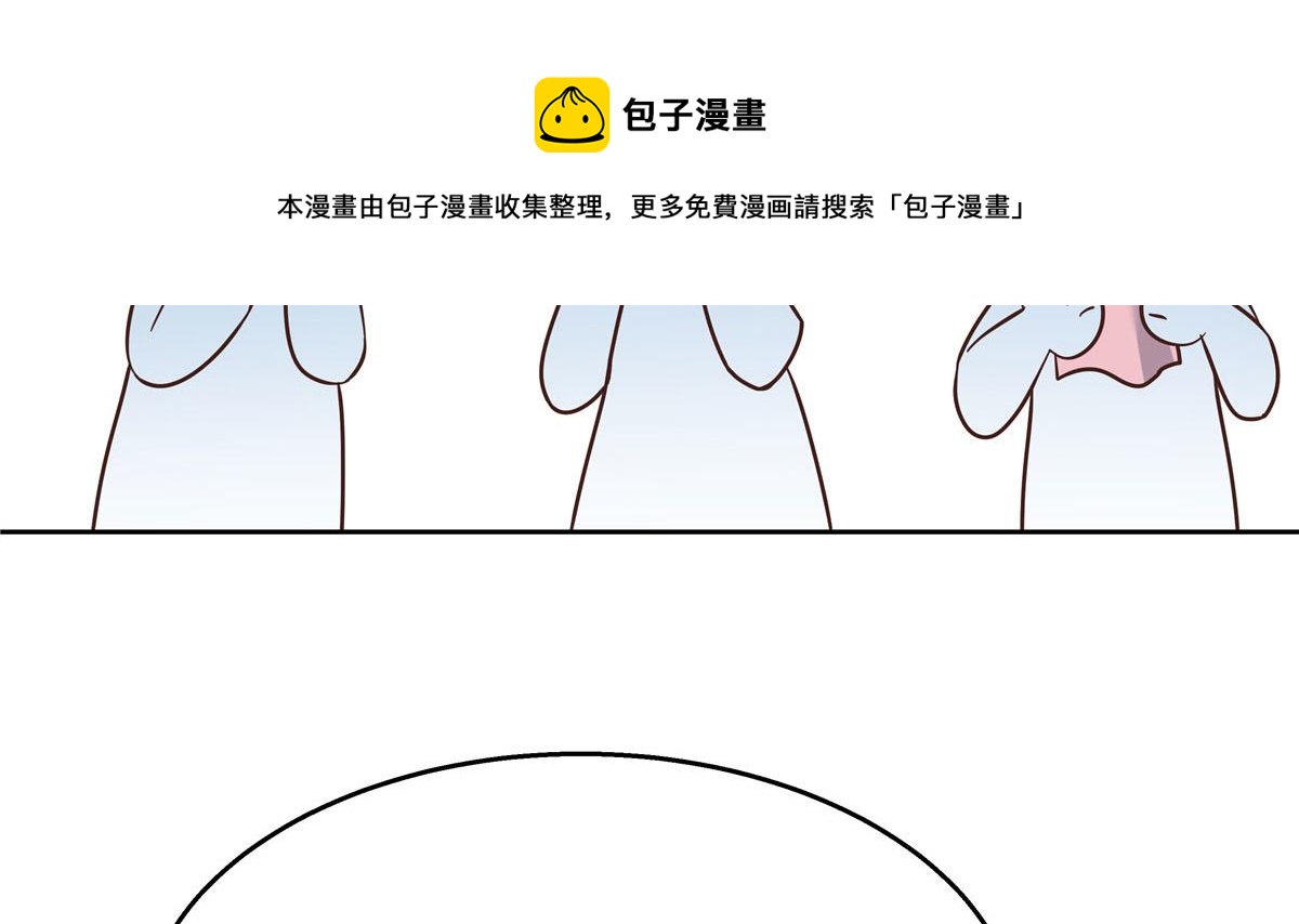 国民校草是女生韩漫全集-256 化装舞会篇：求人的态度无删减无遮挡章节图片 
