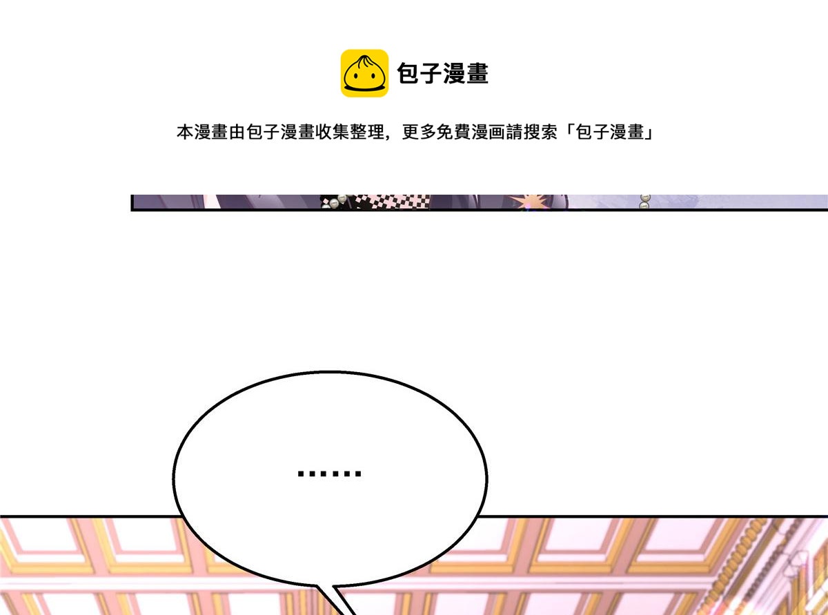 国民校草是女生韩漫全集-256 化装舞会篇：求人的态度无删减无遮挡章节图片 