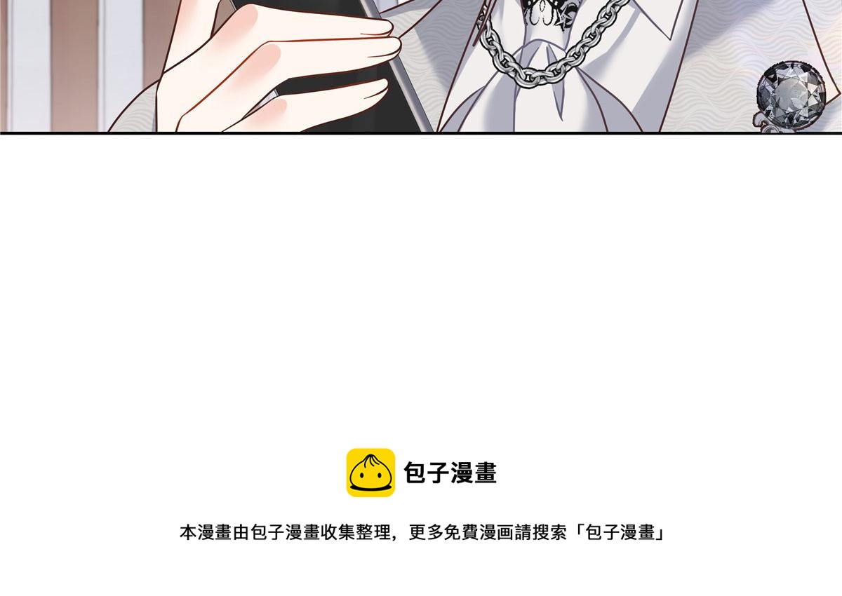国民校草是女生韩漫全集-256 化装舞会篇：求人的态度无删减无遮挡章节图片 