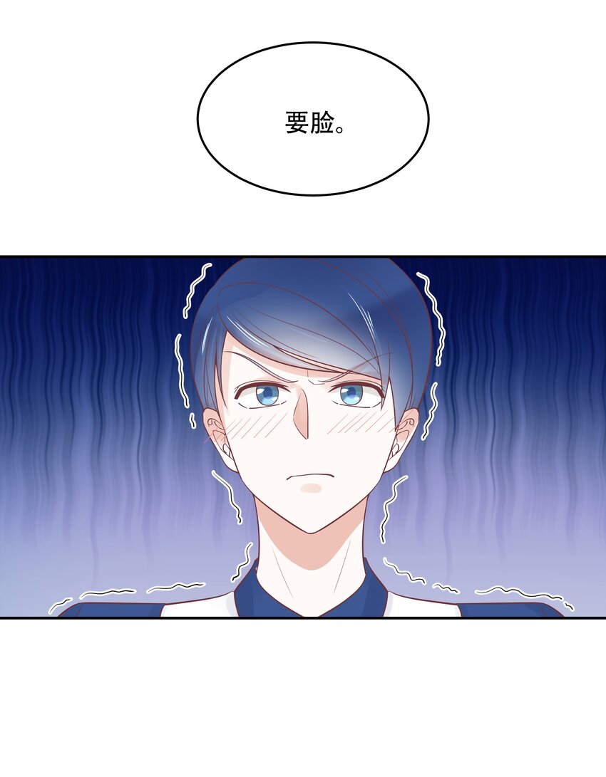 国民校草是女生韩漫全集-第二十八话 嚣张的私生子无删减无遮挡章节图片 