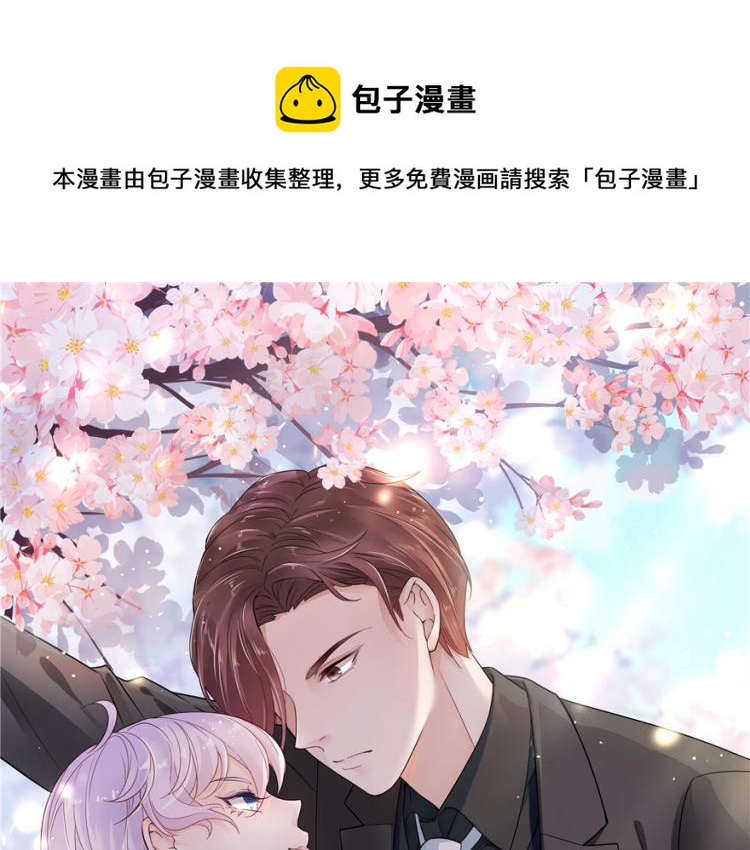 国民校草是女生韩漫全集-第二十九话 眉清目秀小帅哥无删减无遮挡章节图片 