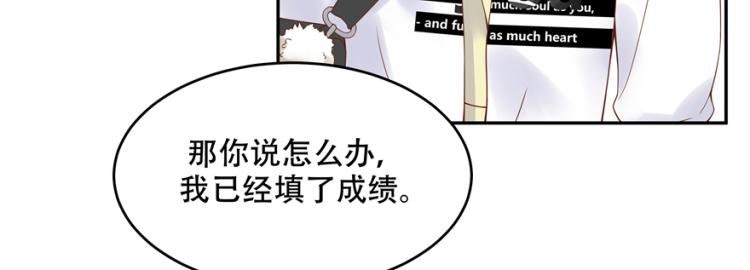 国民校草是女生韩漫全集-第二十九话 眉清目秀小帅哥无删减无遮挡章节图片 