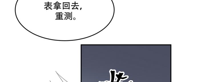 国民校草是女生韩漫全集-第二十九话 眉清目秀小帅哥无删减无遮挡章节图片 
