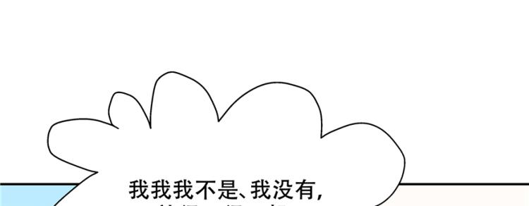 国民校草是女生韩漫全集-第二十九话 眉清目秀小帅哥无删减无遮挡章节图片 