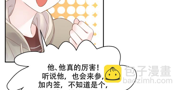 国民校草是女生韩漫全集-第二十九话 眉清目秀小帅哥无删减无遮挡章节图片 