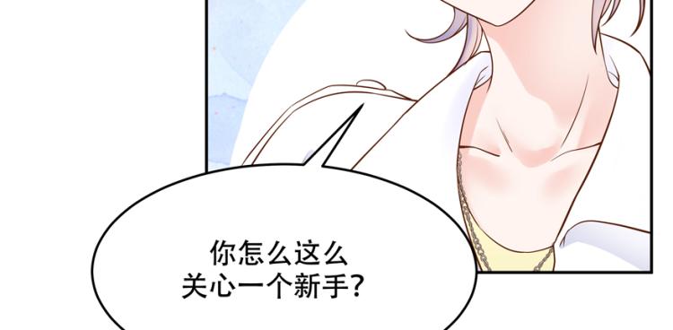 国民校草是女生韩漫全集-第二十九话 眉清目秀小帅哥无删减无遮挡章节图片 