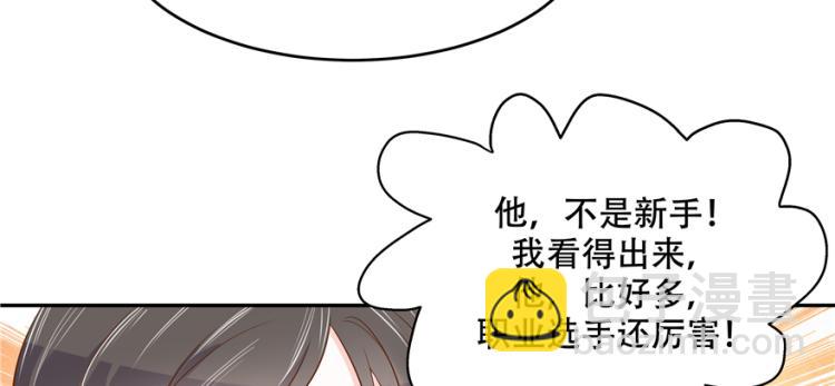 国民校草是女生韩漫全集-第二十九话 眉清目秀小帅哥无删减无遮挡章节图片 