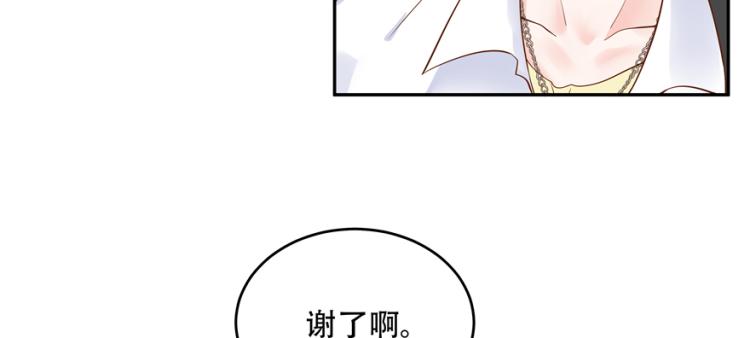 国民校草是女生韩漫全集-第二十九话 眉清目秀小帅哥无删减无遮挡章节图片 