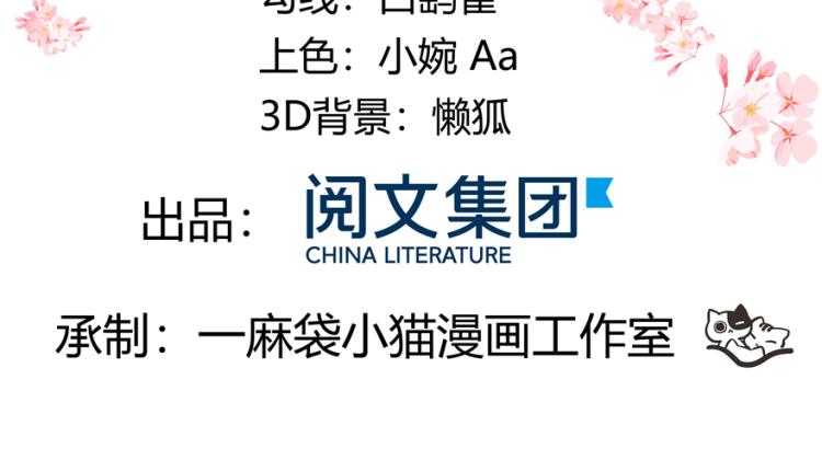 国民校草是女生韩漫全集-第二十九话 眉清目秀小帅哥无删减无遮挡章节图片 