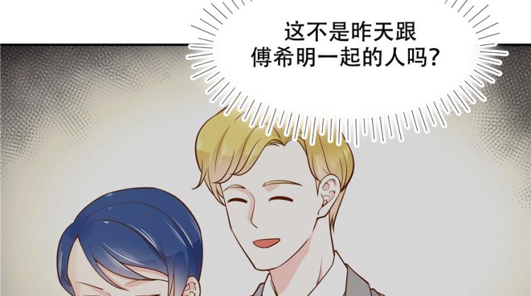 国民校草是女生韩漫全集-第二十九话 眉清目秀小帅哥无删减无遮挡章节图片 