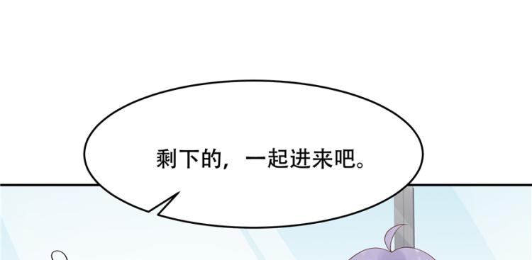 国民校草是女生韩漫全集-第二十九话 眉清目秀小帅哥无删减无遮挡章节图片 