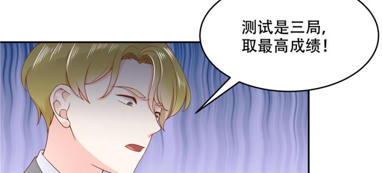 国民校草是女生韩漫全集-第二十九话 眉清目秀小帅哥无删减无遮挡章节图片 