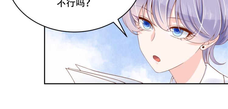 国民校草是女生韩漫全集-第二十九话 眉清目秀小帅哥无删减无遮挡章节图片 