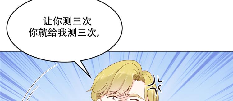 国民校草是女生韩漫全集-第二十九话 眉清目秀小帅哥无删减无遮挡章节图片 