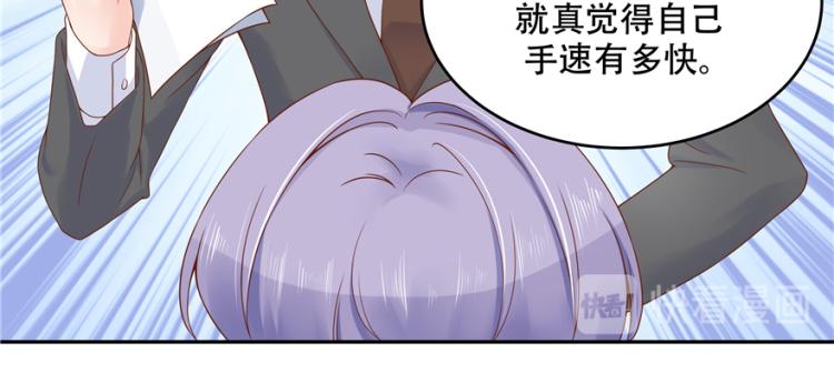 国民校草是女生韩漫全集-第二十九话 眉清目秀小帅哥无删减无遮挡章节图片 
