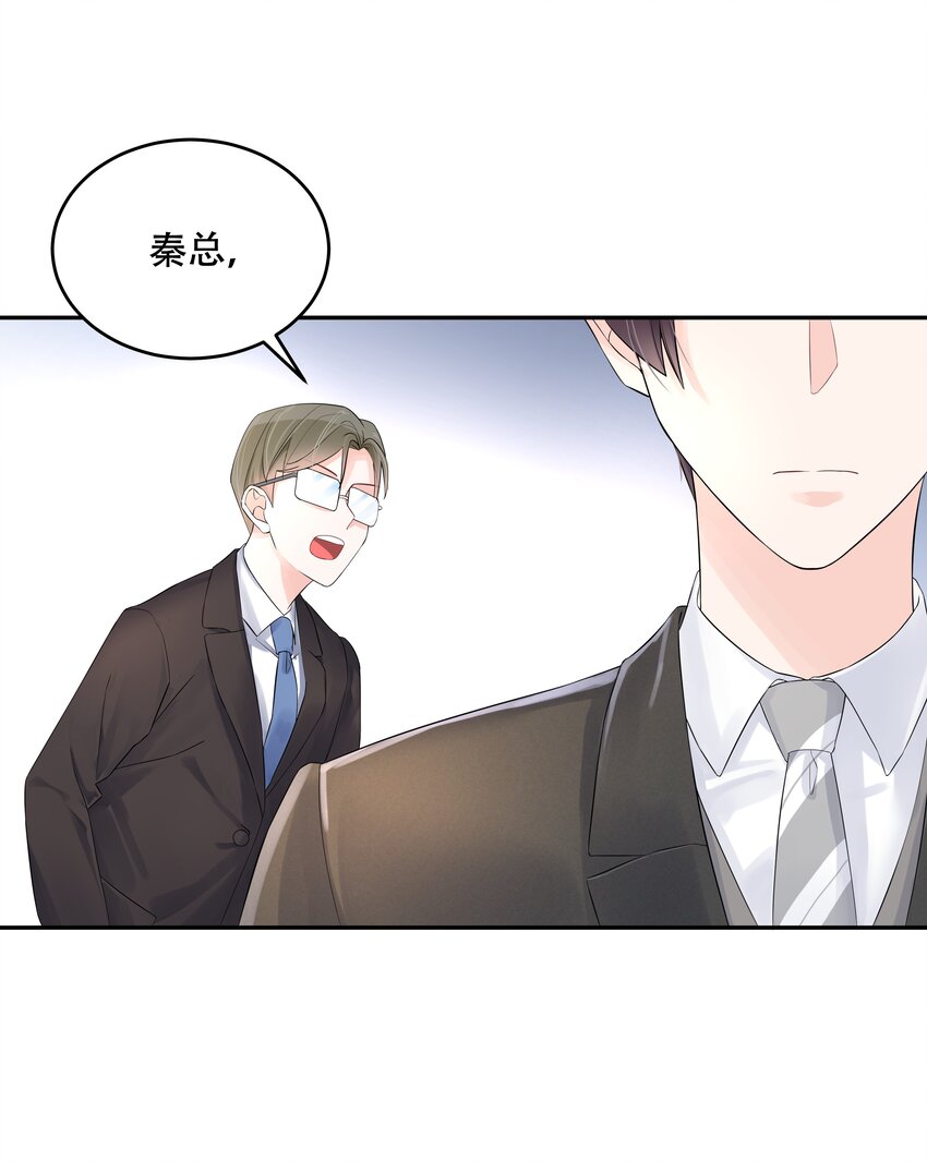 国民校草是女生韩漫全集-第三十话 单纯的家伙无删减无遮挡章节图片 