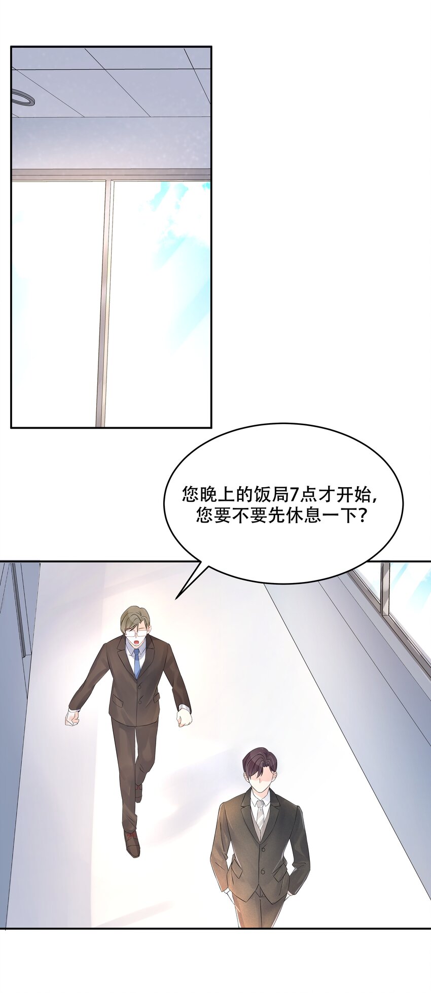 国民校草是女生韩漫全集-第三十话 单纯的家伙无删减无遮挡章节图片 