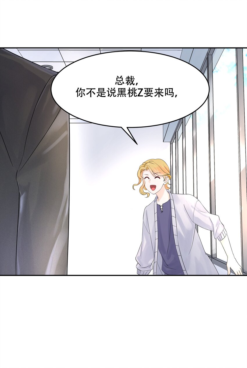 国民校草是女生韩漫全集-第三十话 单纯的家伙无删减无遮挡章节图片 