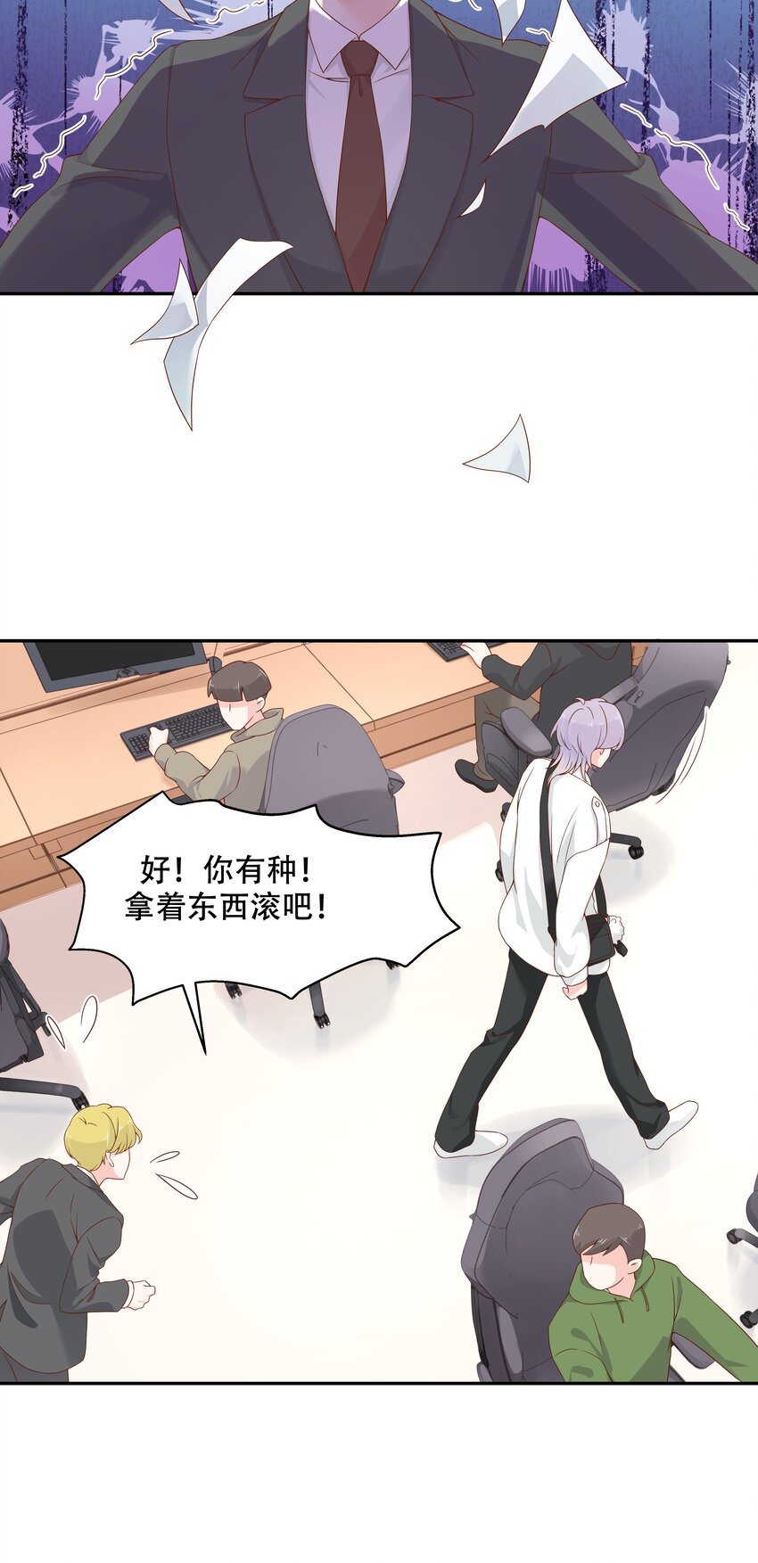国民校草是女生韩漫全集-第三十话 单纯的家伙无删减无遮挡章节图片 