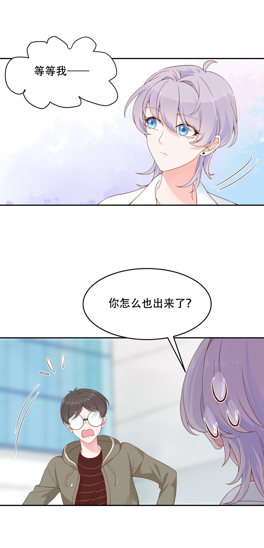 国民校草是女生韩漫全集-第三十话 单纯的家伙无删减无遮挡章节图片 