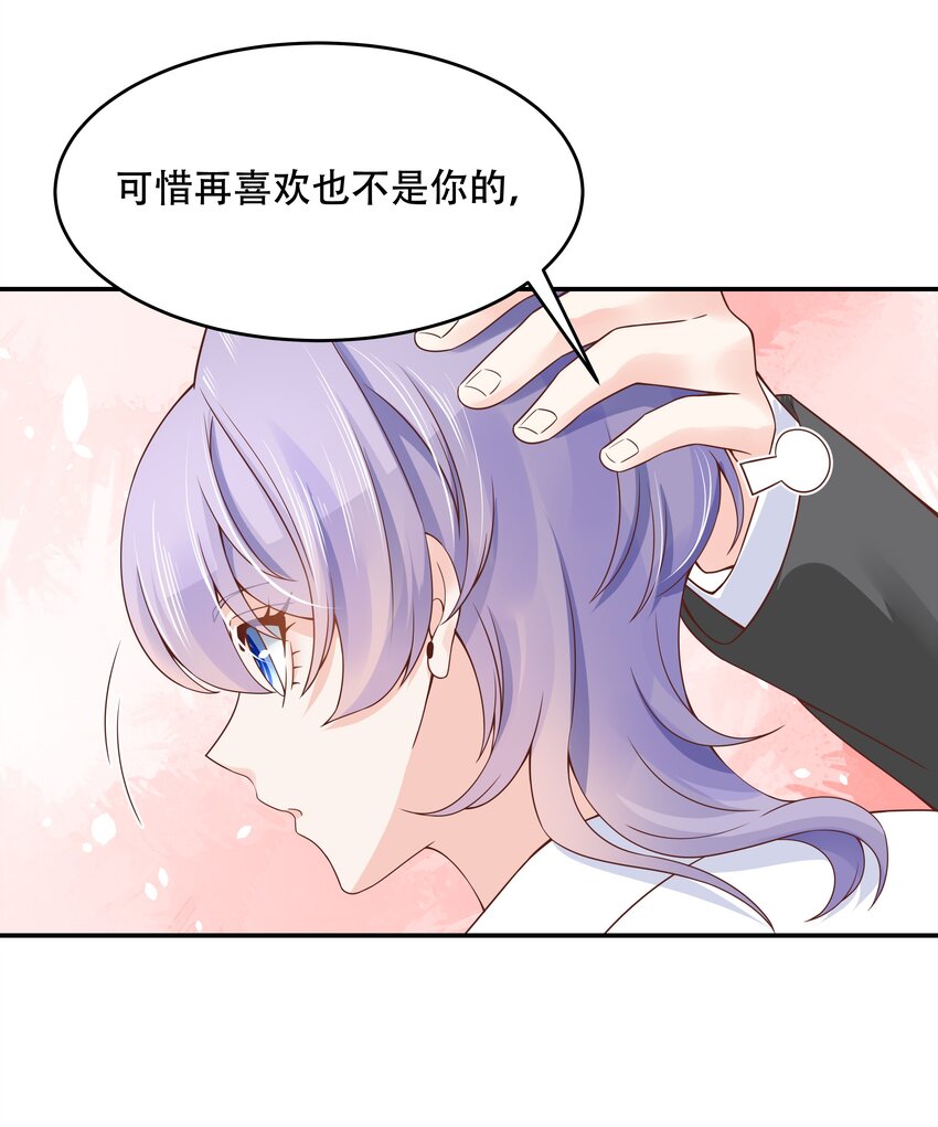 国民校草是女生韩漫全集-第三十四话 漠哥~无删减无遮挡章节图片 