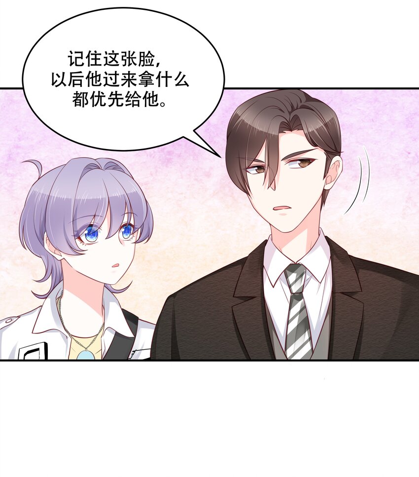 国民校草是女生韩漫全集-第三十四话 漠哥~无删减无遮挡章节图片 