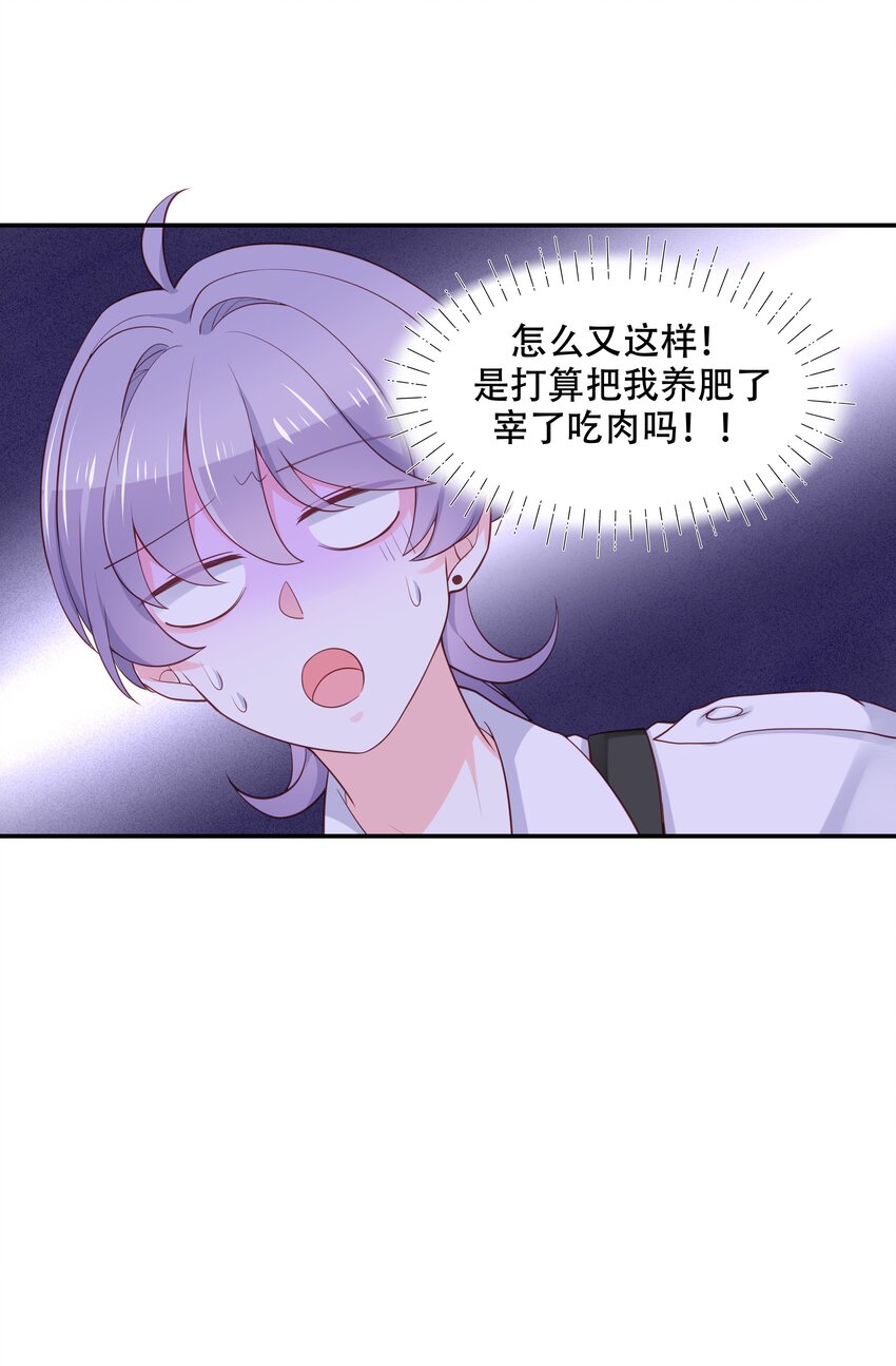 国民校草是女生韩漫全集-第三十四话 漠哥~无删减无遮挡章节图片 