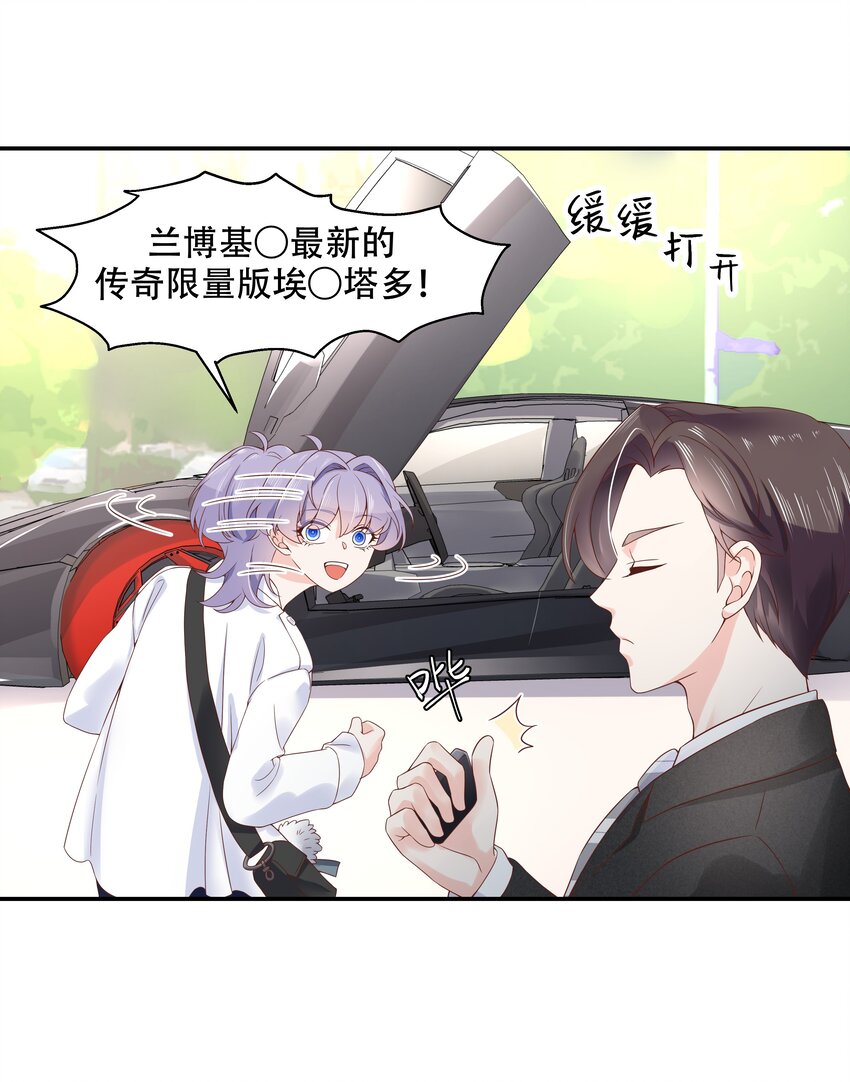 国民校草是女生韩漫全集-第三十四话 漠哥~无删减无遮挡章节图片 