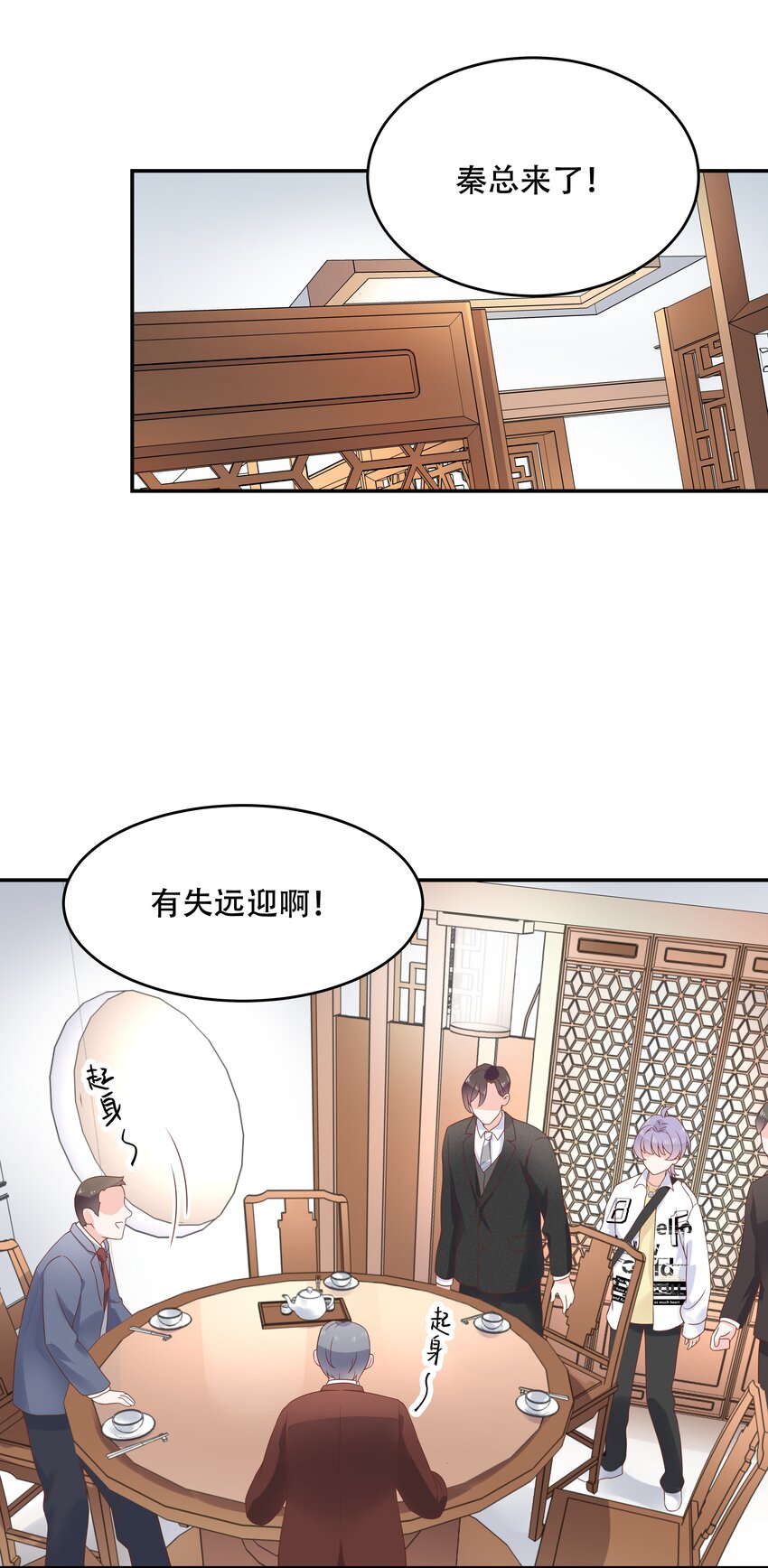 国民校草是女生韩漫全集-第三十五话 傅家废少无删减无遮挡章节图片 