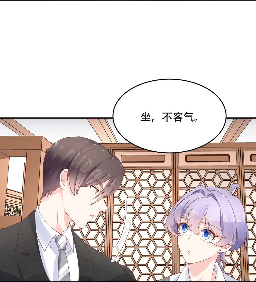 国民校草是女生韩漫全集-第三十五话 傅家废少无删减无遮挡章节图片 