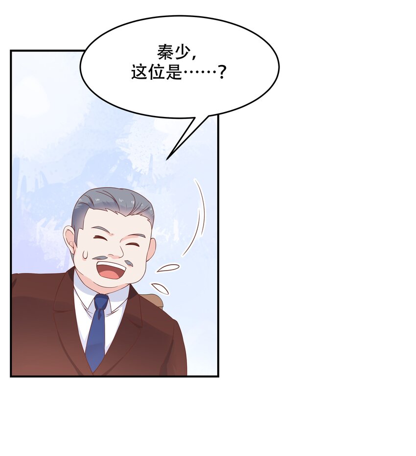 国民校草是女生韩漫全集-第三十五话 傅家废少无删减无遮挡章节图片 