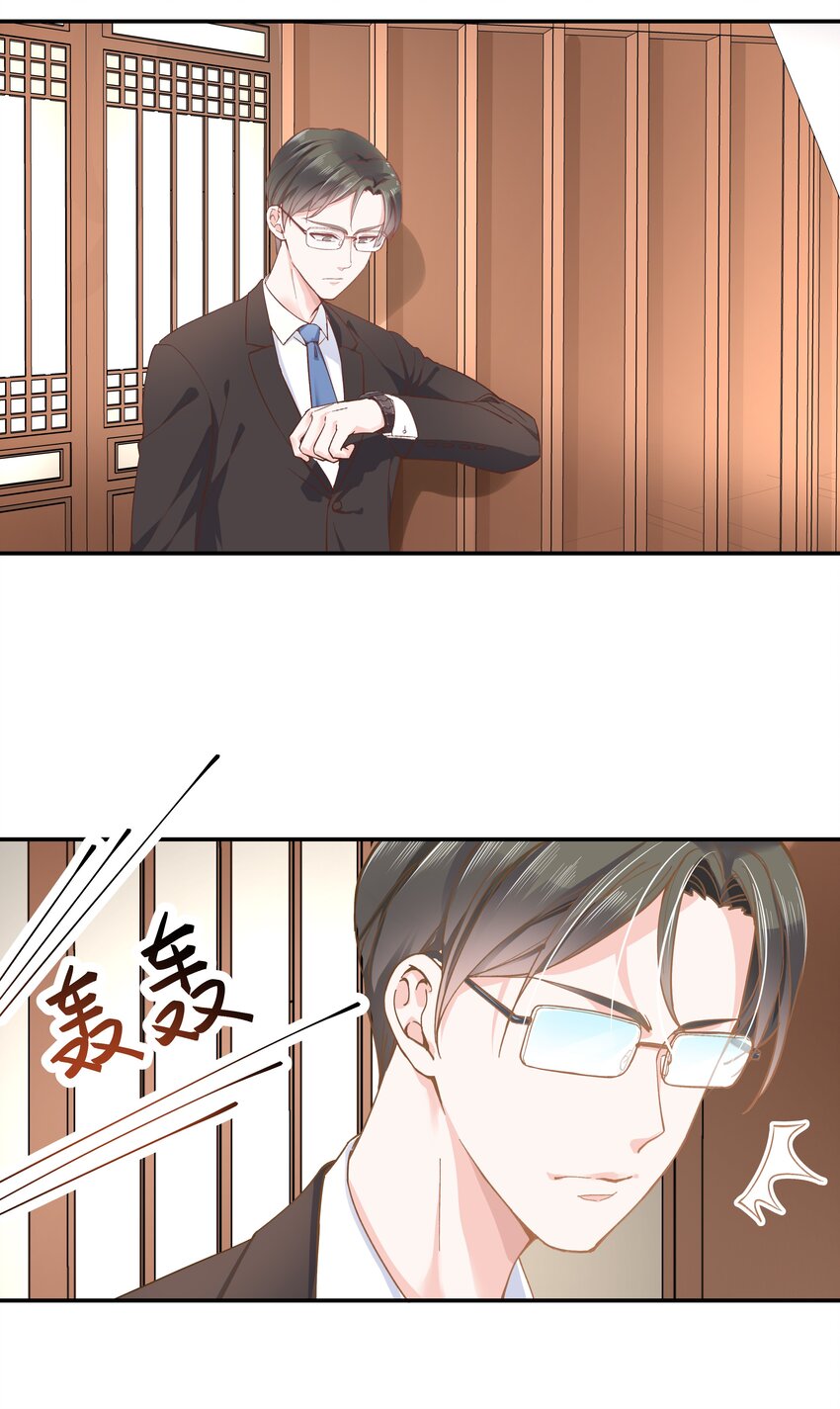 国民校草是女生韩漫全集-第三十五话 傅家废少无删减无遮挡章节图片 