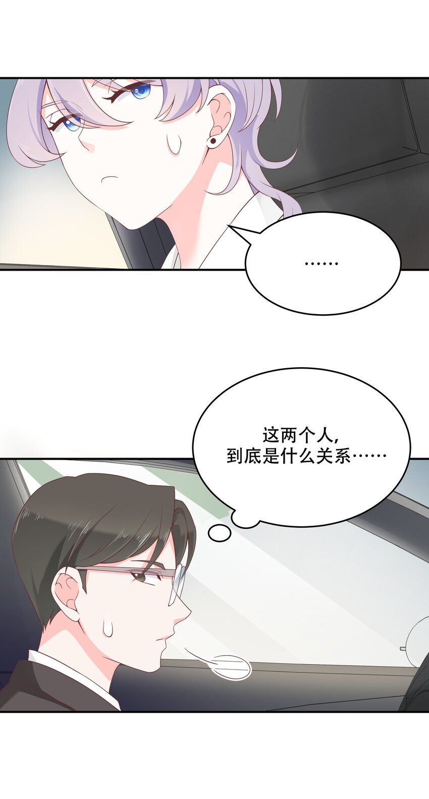 国民校草是女生韩漫全集-第三十六话 总裁被掰弯了？！无删减无遮挡章节图片 