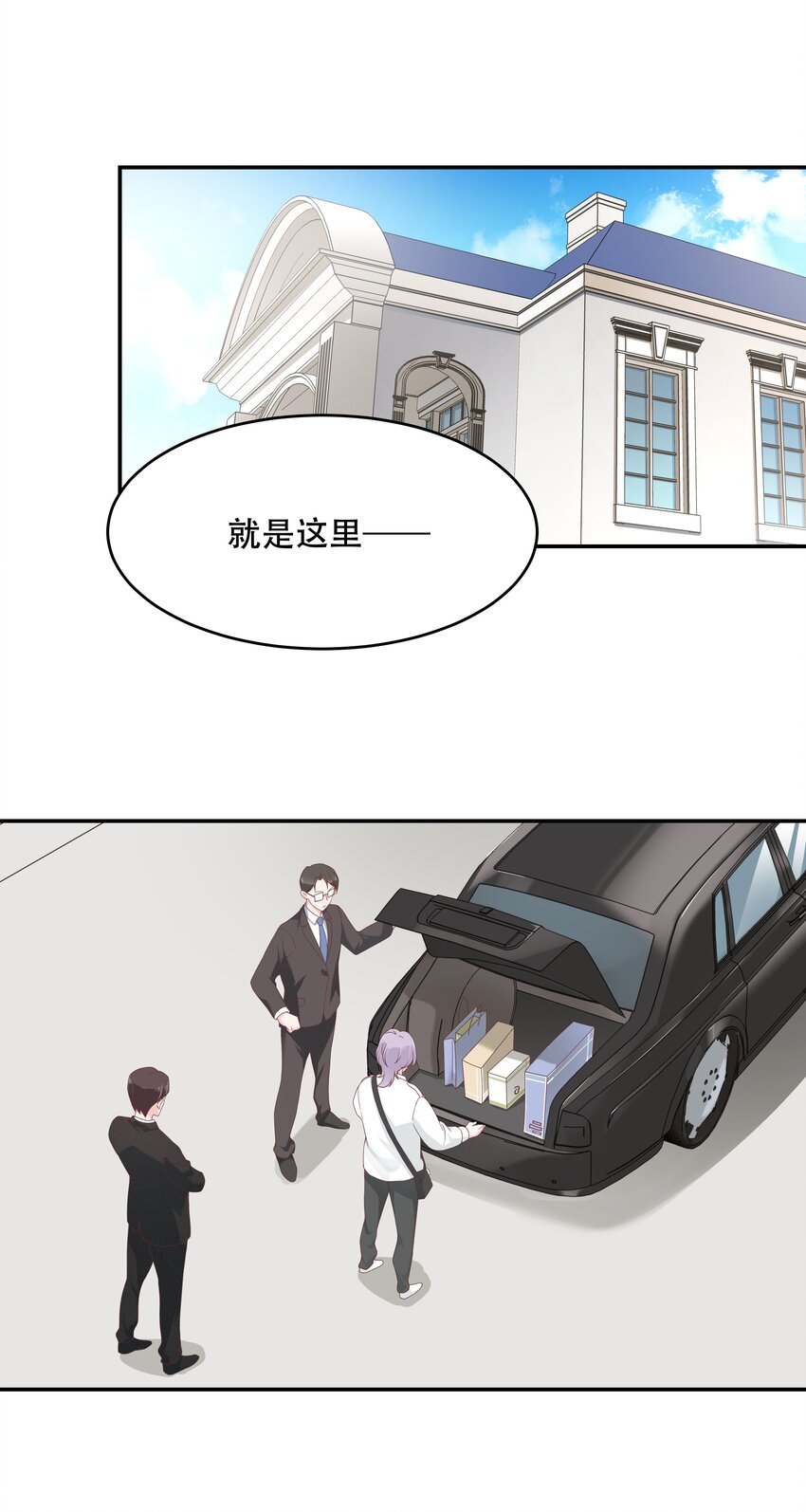 国民校草是女生韩漫全集-第三十六话 总裁被掰弯了？！无删减无遮挡章节图片 