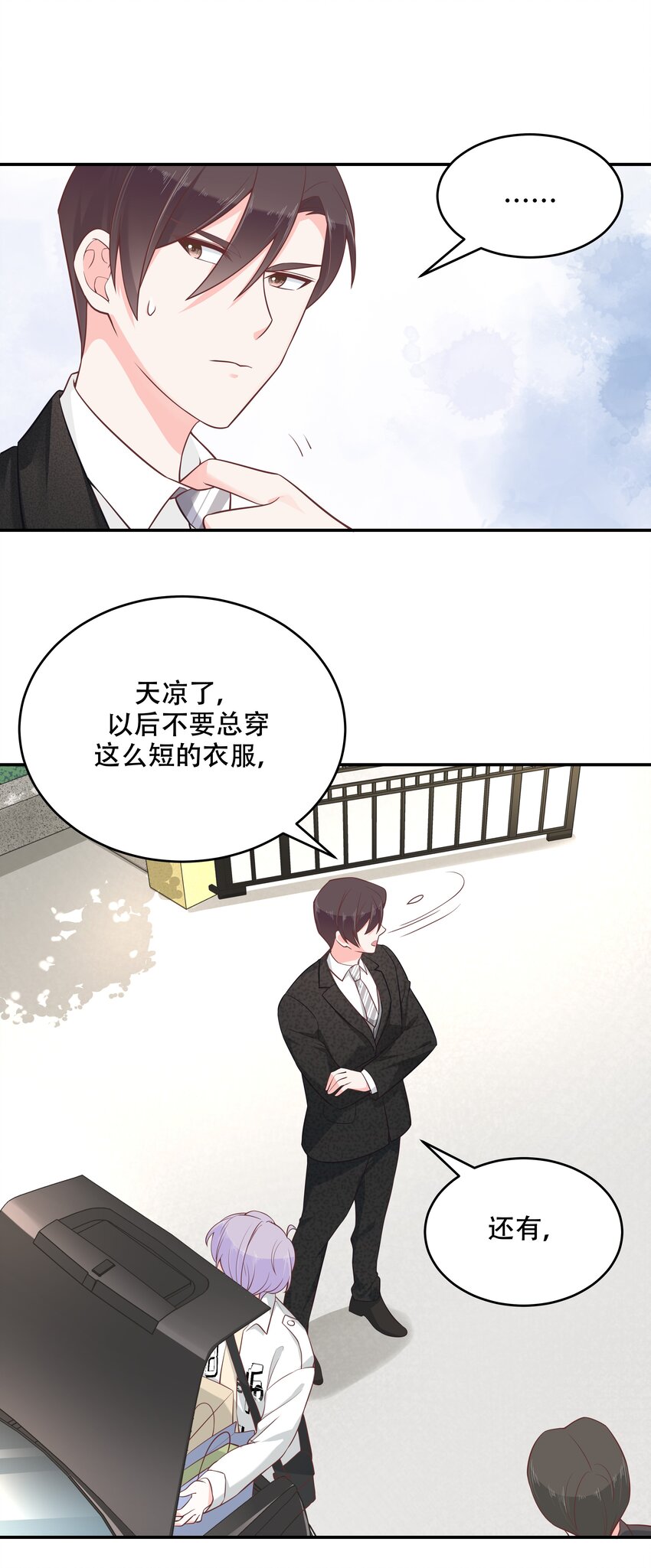 国民校草是女生韩漫全集-第三十六话 总裁被掰弯了？！无删减无遮挡章节图片 