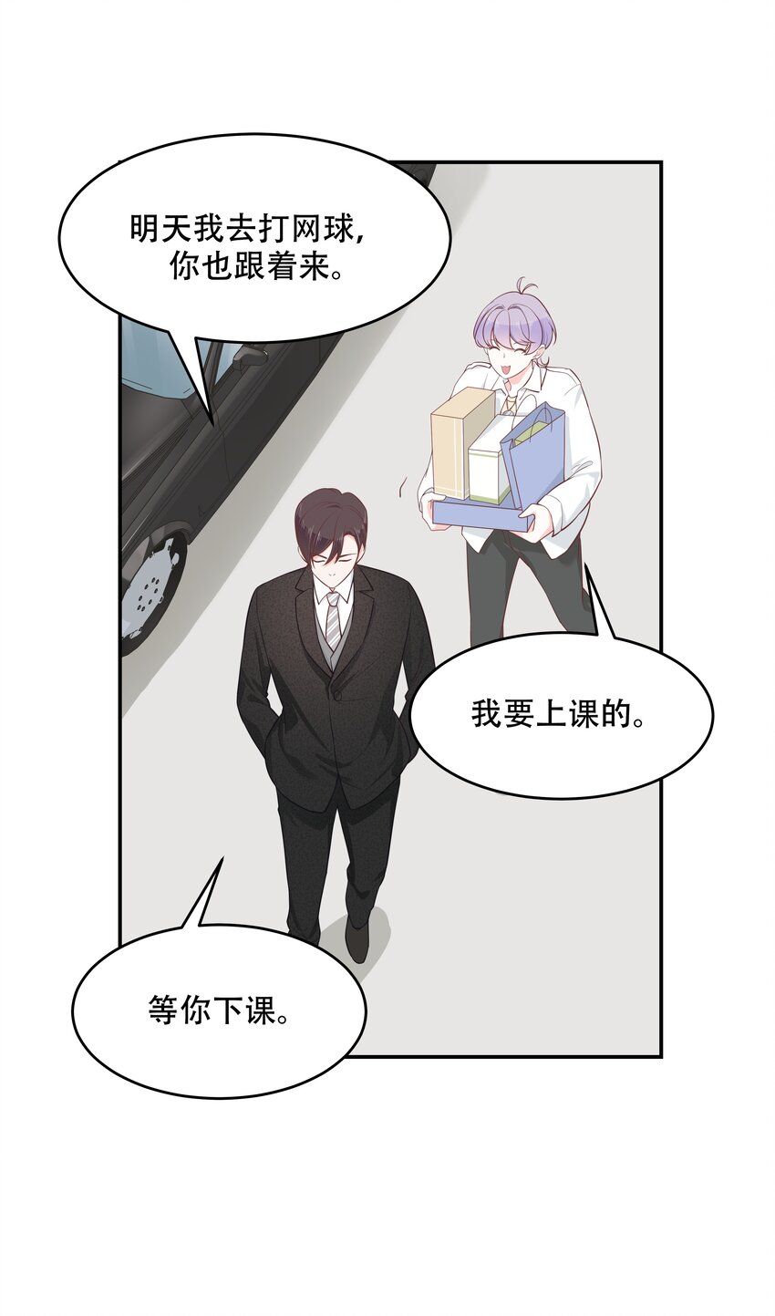 国民校草是女生韩漫全集-第三十六话 总裁被掰弯了？！无删减无遮挡章节图片 