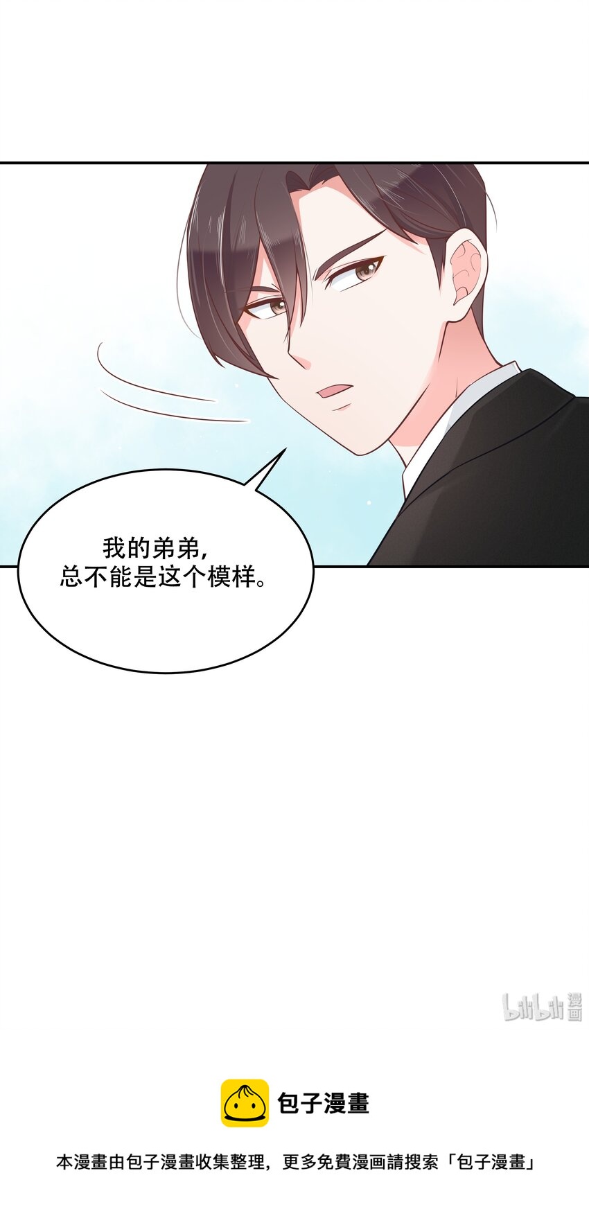 国民校草是女生韩漫全集-第三十六话 总裁被掰弯了？！无删减无遮挡章节图片 