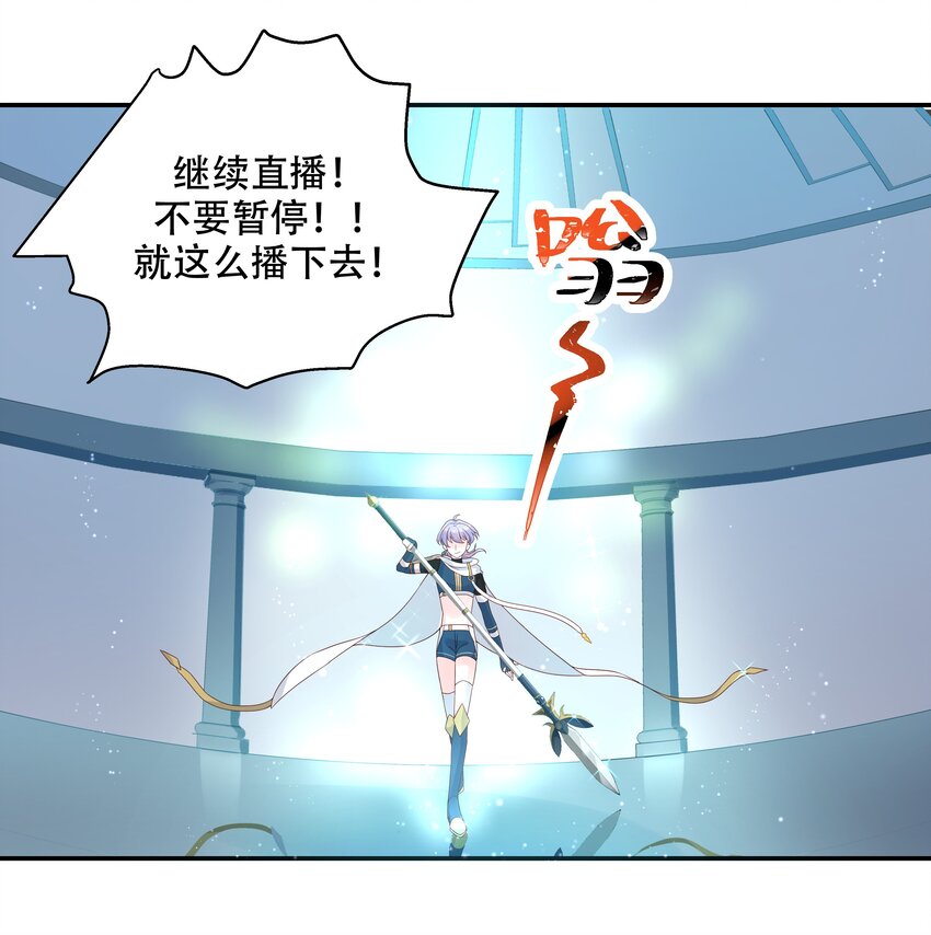 国民校草是女生韩漫全集-第三十八话 九爷一秒虐渣无删减无遮挡章节图片 