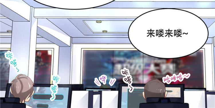 国民校草是女生韩漫全集-第三十九话 我的弟弟只有我能欺无删减无遮挡章节图片 