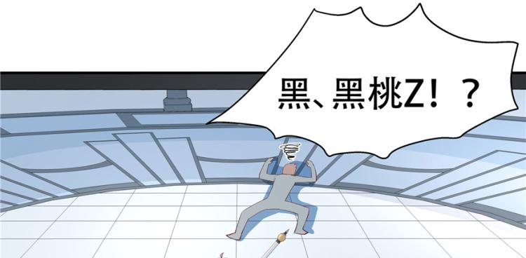 国民校草是女生韩漫全集-第三十九话 我的弟弟只有我能欺无删减无遮挡章节图片 