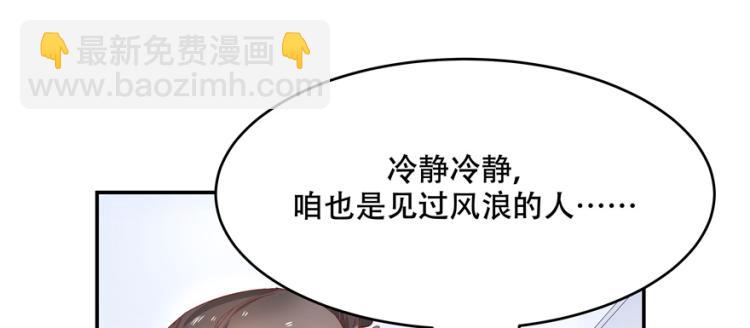 国民校草是女生韩漫全集-第三十九话 我的弟弟只有我能欺无删减无遮挡章节图片 