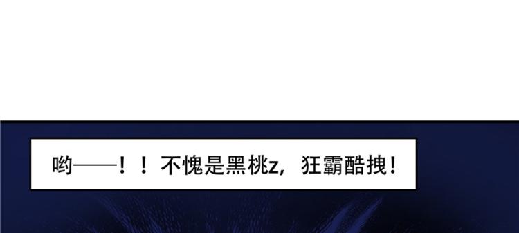 国民校草是女生韩漫全集-第三十九话 我的弟弟只有我能欺无删减无遮挡章节图片 